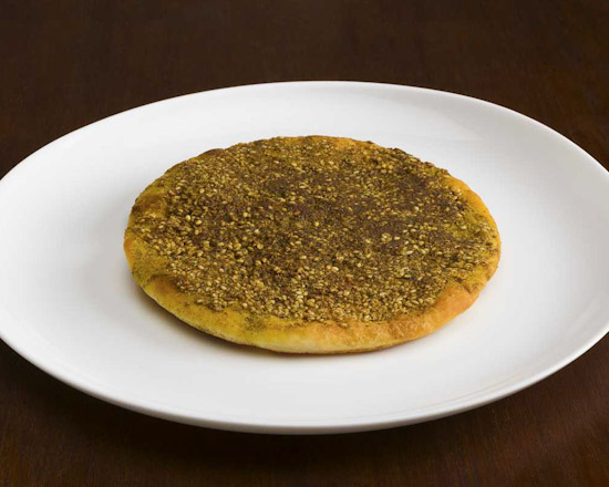 Esfiha de Zaatar (Grande)